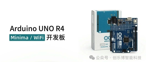 Arduino UNO R4 Minima vs WiFi Version: Which One is More Suitable for Your Project?