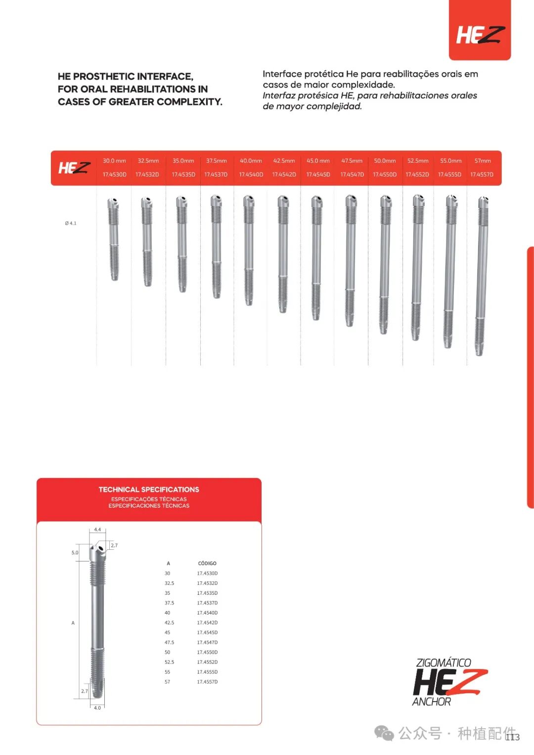 DSP Implant Manual: Chuan Qian - Short, Slim, Biofit, Soulfit, Propfit, Wayfit, HIM, HIL
