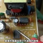 Circuit Board Repair Process Techniques for Beginners