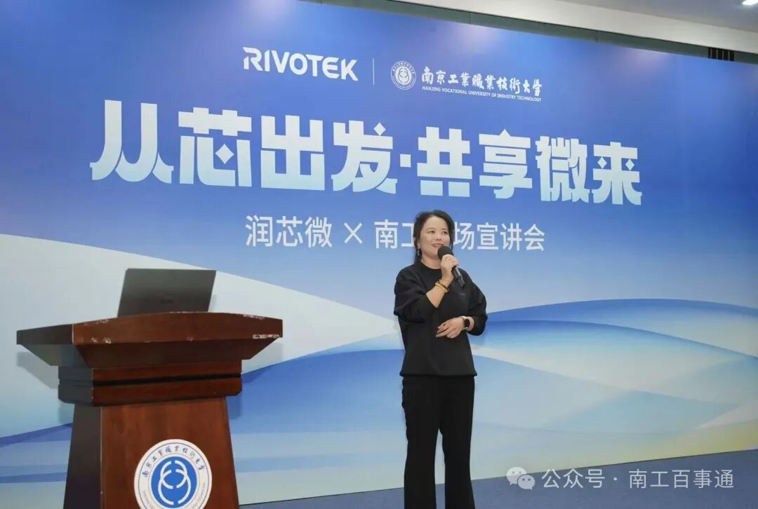 Nanjing University of Technology - School of Computer Science