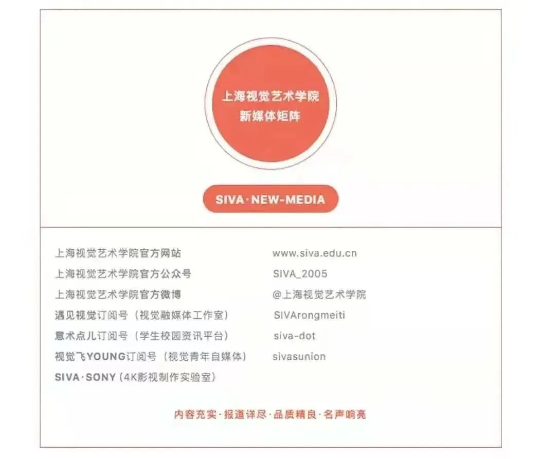 A Visual Feast: Innovative Practices in the Integration of Education and Industry in Ceramic 3D Printing in Shanghai