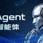 Understanding AI Agents: How Intelligent Security Agents Lead a New Paradigm in Intelligent Security Services