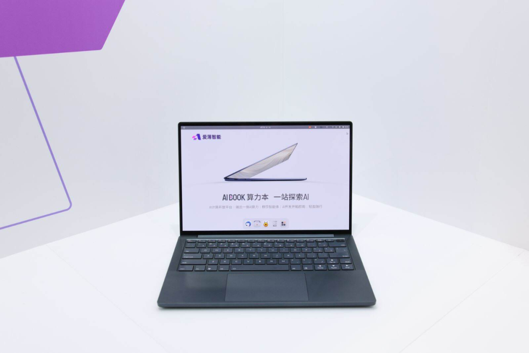 The First AI Computing Device Launched: Native Linux Environment, Local Training of 32 Billion Parameter Models! Build Intelligent Agents in Seven Steps, Supporting Cross-Application Scheduling!