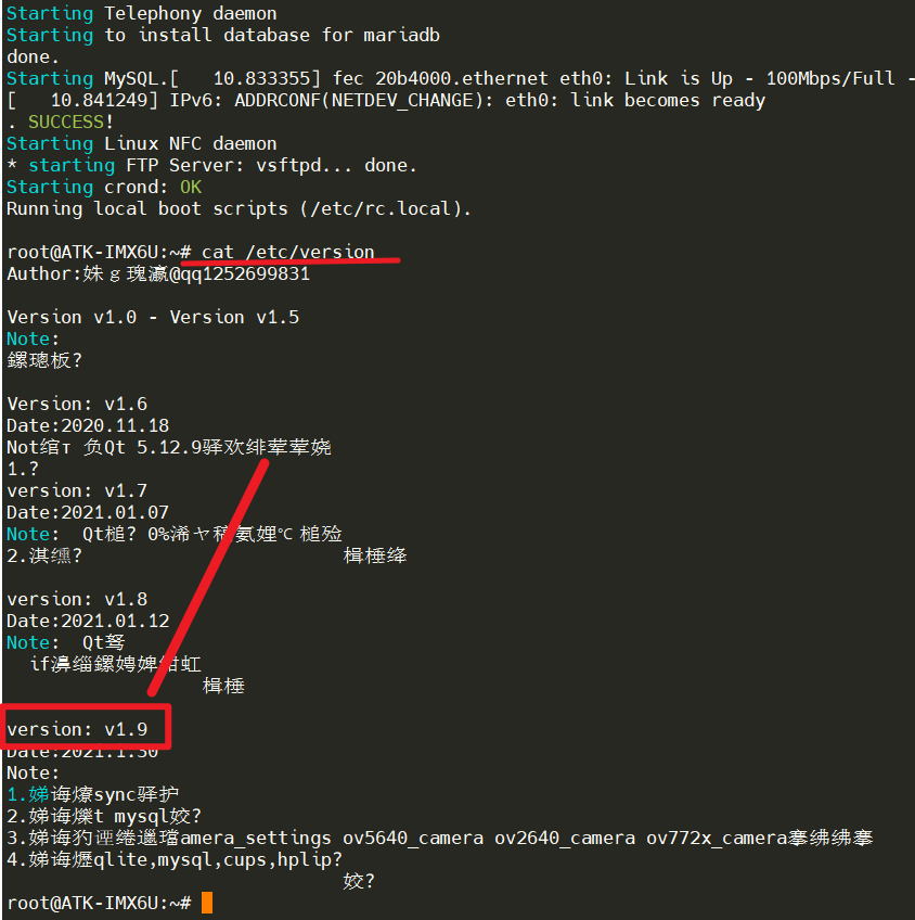My First Qt Program Running on a Linux Development Board