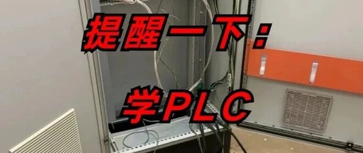 PLC Signal Acquisition: Proper Connection of Limit Switches for More Reliable Position Detection!