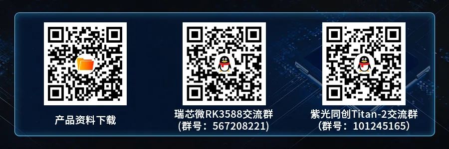 Combining RK3588J and Domestic FPGA for High-Speed Signal Acquisition and Visualization Solutions!