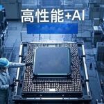 The Rise of RISC-V Under Policy Winds: Can Allwinner, Guoxin, and Other Manufacturers Seize the Opportunity?
