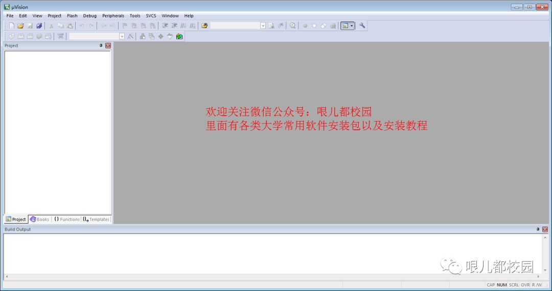 Keil5 Software Installation Package and Installation Guide