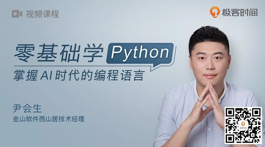 From 'Python 3 Will Never Appear on Facebook' to Over 55% Adoption: A Journey of Change