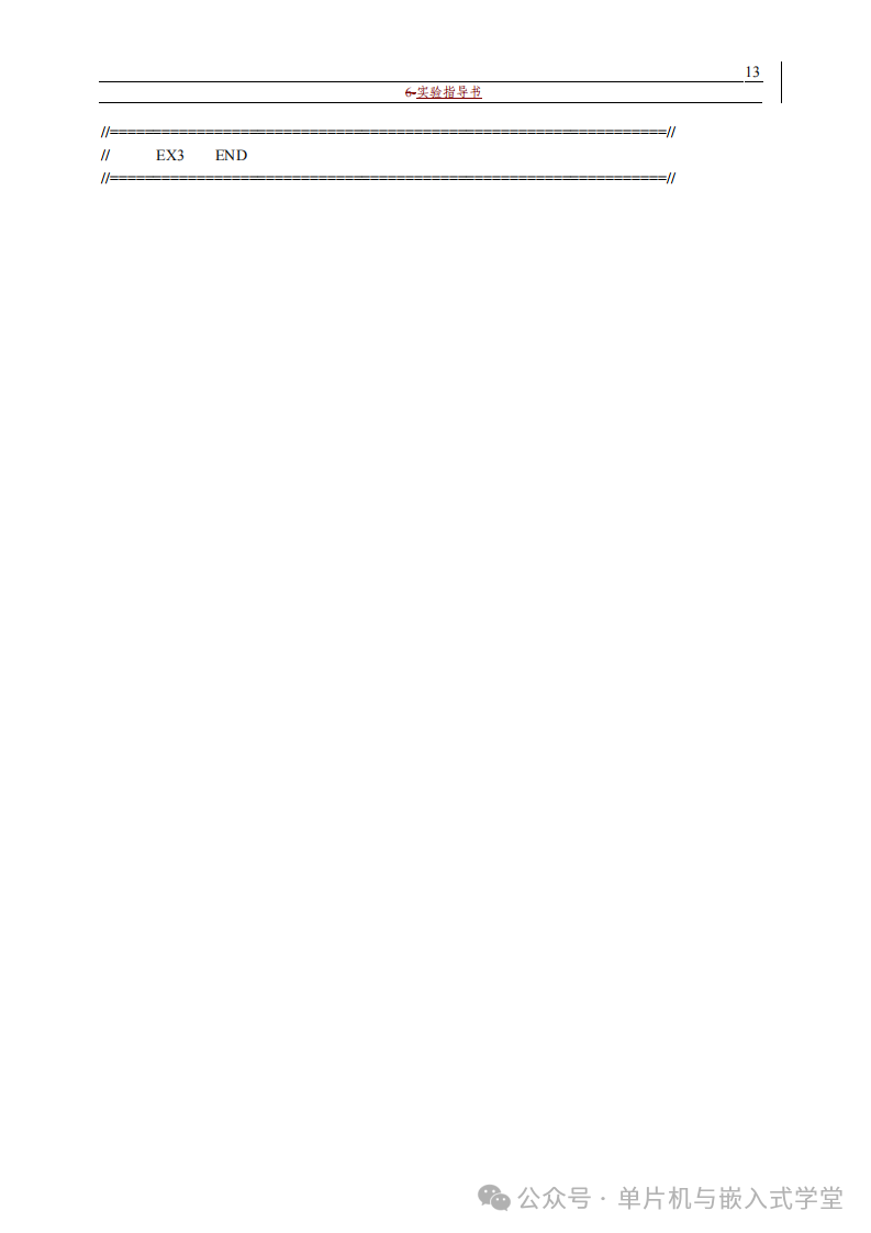 Microcontroller Experiment Guide - Page 113