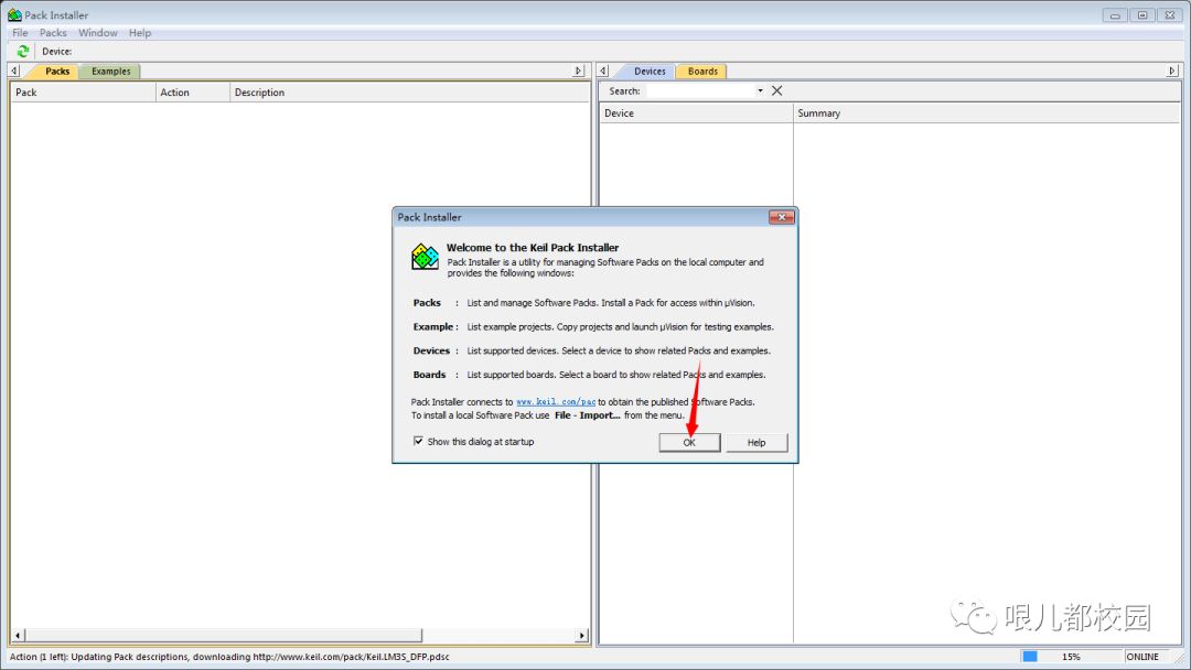 Keil5 Software Installation Package and Installation Guide