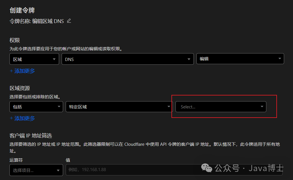 Configuring IPv6 DDNS for Local Network Devices on OpenWRT