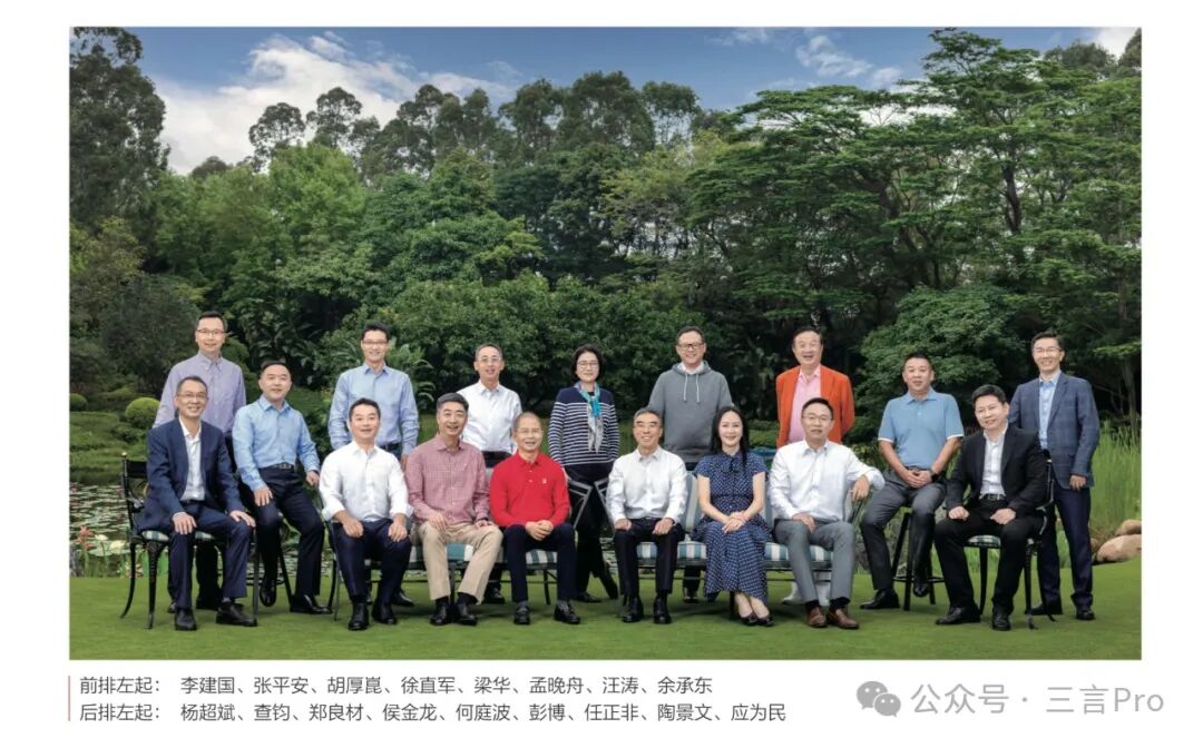 Once Again, Ren Zhengfei Does Not Stand in the C Position