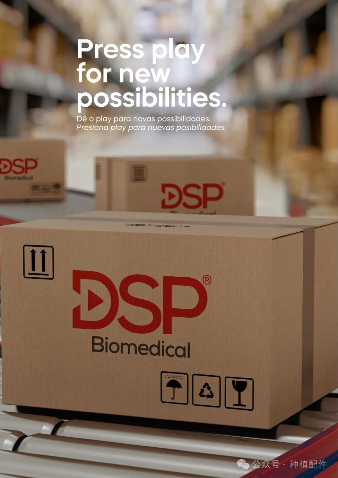 DSP Implant Manual: Chuan Qian - Short, Slim, Biofit, Soulfit, Propfit, Wayfit, HIM, HIL