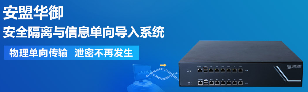 Safety Protection Solutions for Steel Industrial Control Systems | Anmeng Information