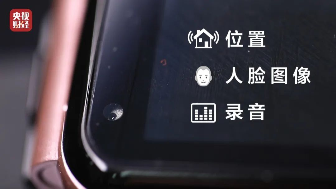 Children's Smart Watches: A Double-Edged Sword