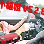Experience the Thrill of the Porsche Taycan