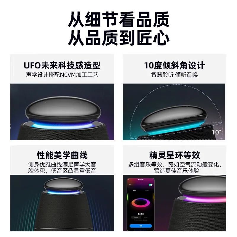 Tmall Genie Sound Smart Speaker - Making Your Music Life Smarter