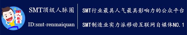Essential Guidelines for SMT-PCBA Manufacturability Process Design (DFM) - 2021 Edition