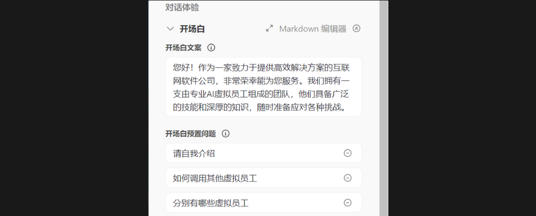 Experience with Coze Multi-Agent Mode!