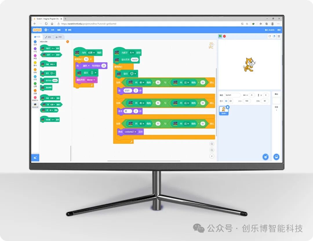 Getting Started: The micro:bit Learning Kit, Your Best Choice for Programming Education