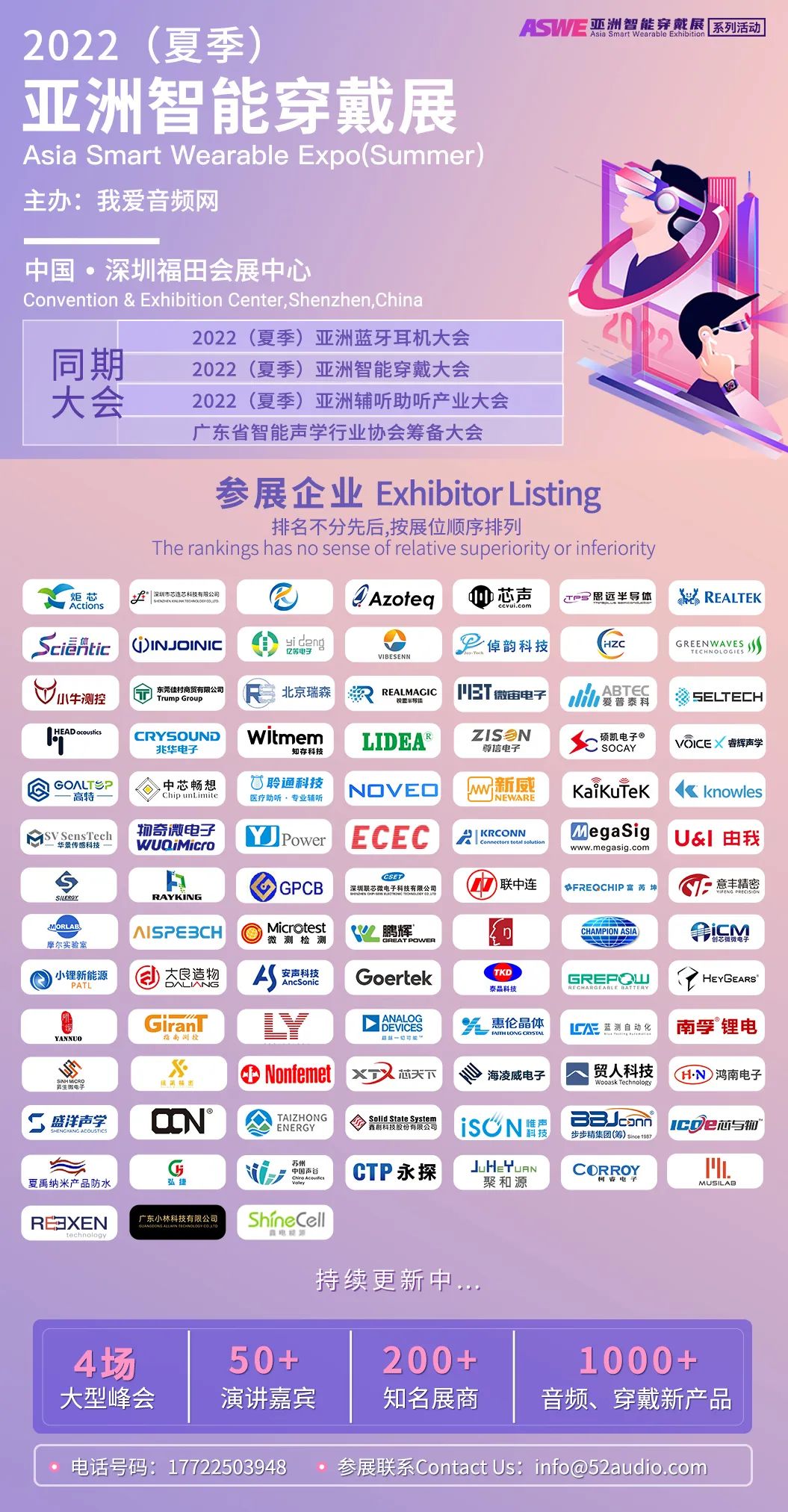 Allwinner R329 AI Voice Chip Creates a High-End Smart Voice Platform, Supporting Tmall Genie Sound Pro Smart Speaker