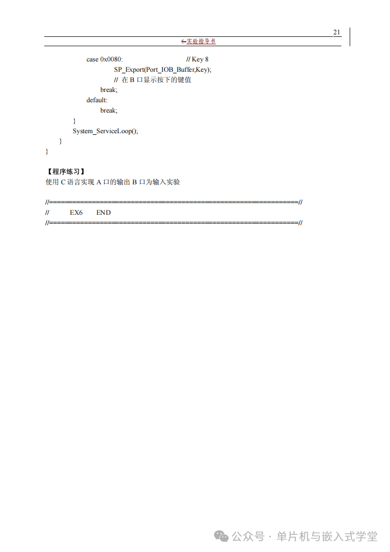 Microcontroller Experiment Guide - Page 113