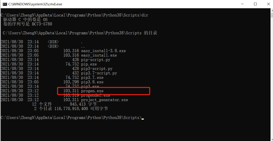 Embedded Project Generator: A Tool Worth Knowing!
