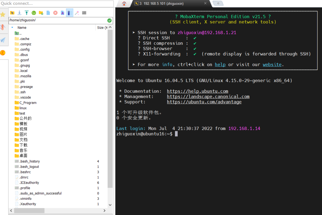 My First Qt Program Running on a Linux Development Board