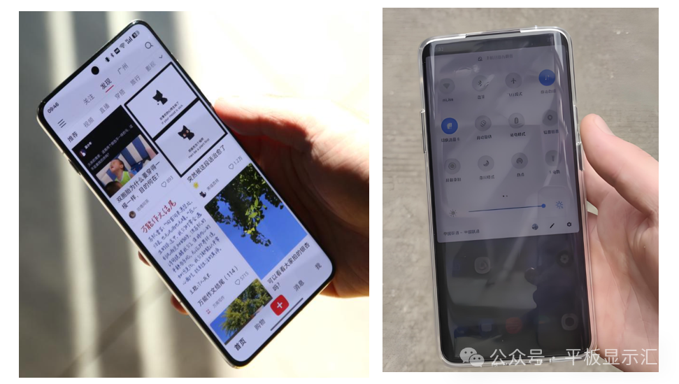 Trends in TFT-LCD Display Technology for Smartphones