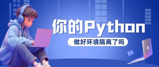 Essential for Python Developers! Why You Need Virtual Environments: Learn to Manage Project Dependencies Efficiently in 3 Minutes!