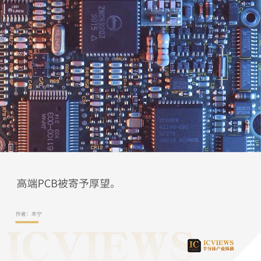 After Intense Competition, the PCB Market is Welcoming a New Spring