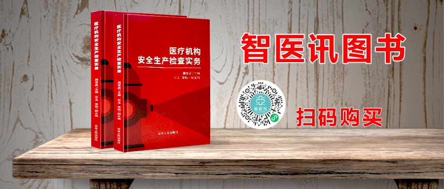 Design and Implementation of an Energy Consumption Management System Based on IoT Technology