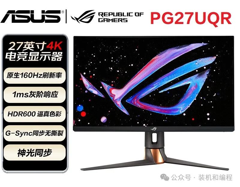 Choosing Components for Assembling a Computer: Monitor Edition