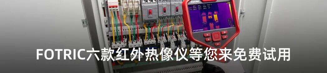 Higher Standards than Industrial Requirements