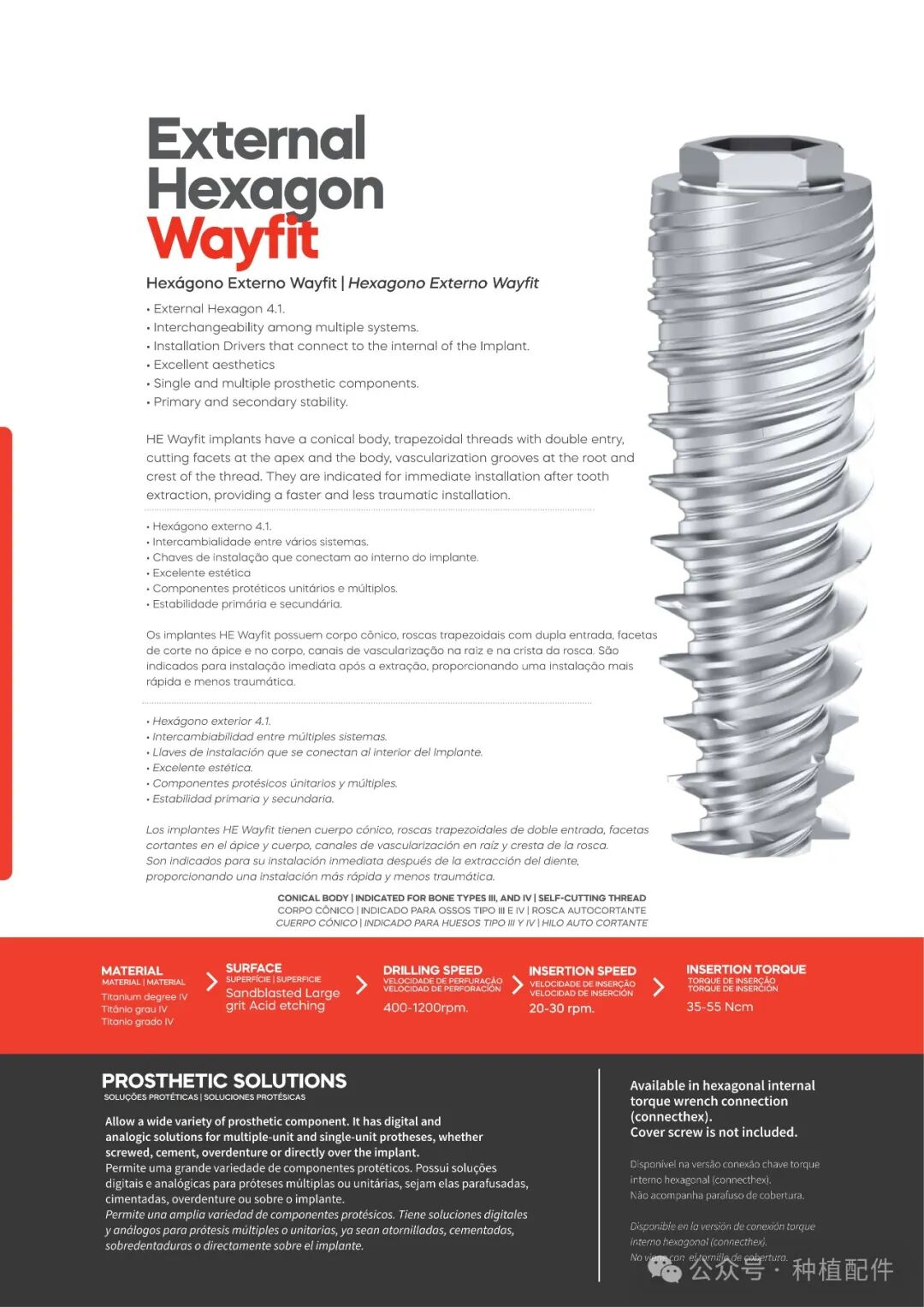DSP Implant Manual: Chuan Qian - Short, Slim, Biofit, Soulfit, Propfit, Wayfit, HIM, HIL