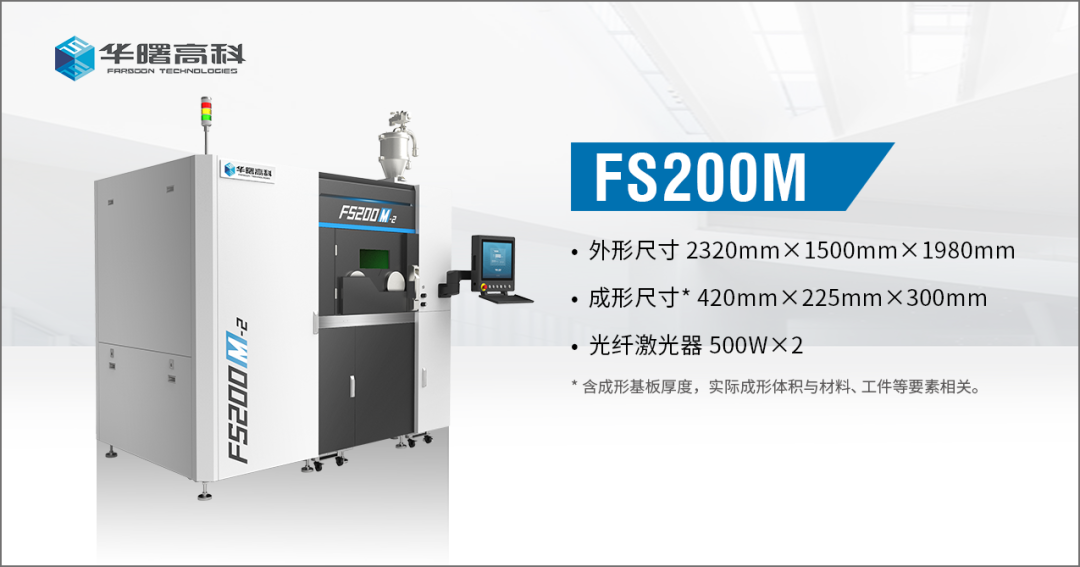 American Users Transform Business with Huashu High-Tech Metal 3D Printing Equipment