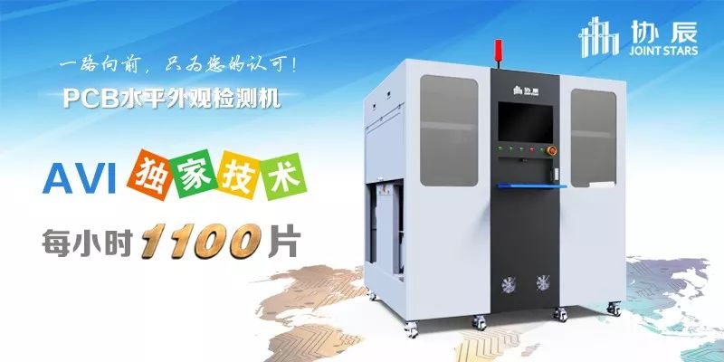 Comprehensive Guide to PCBA Electronic Production Process Based on FPC