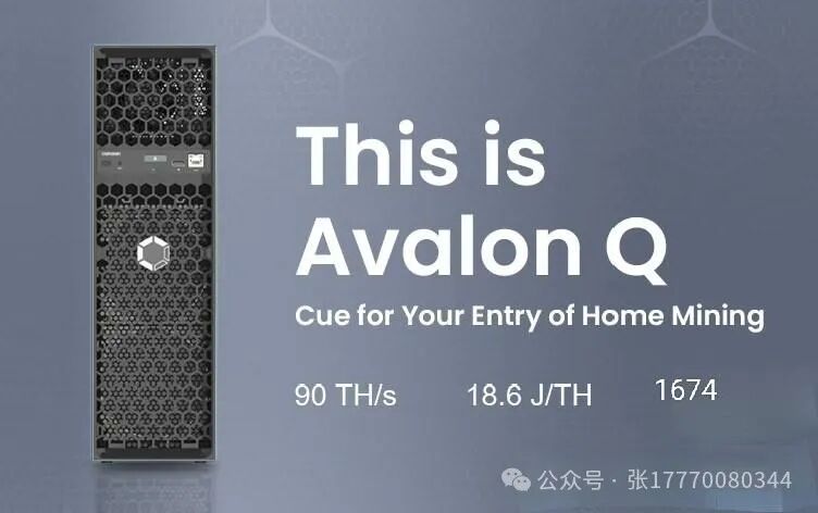A New Choice for Silent Mining? Avalon Q Server Noise Test, Feasible for Home Mining!