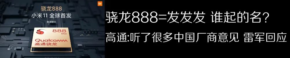 The Unreleased Qualcomm Snapdragon 775G is Here: 6nm Process, First Launch with Redmi K40?