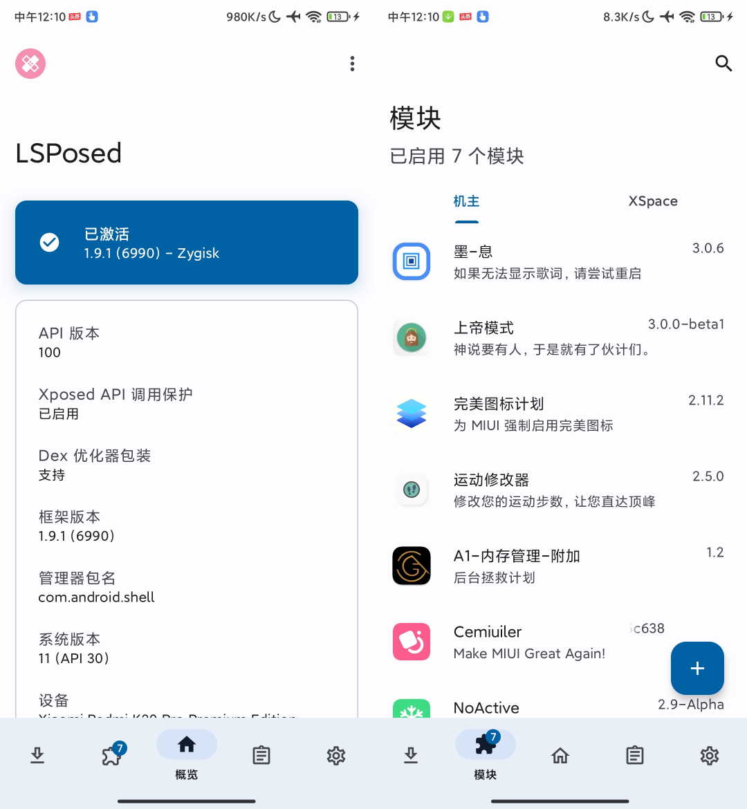 Fixing the Issue of Module Entry Not Displaying in Settings: XAutoDaily Open Source Sign-in Module V3.0.30-fix Share