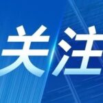 Hunan Children's Hospital Completes Localization Deployment of DeepSeek Embedded Smart Medical System