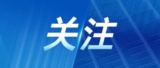 Hunan Children's Hospital Completes Localization Deployment of DeepSeek Embedded Smart Medical System