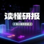 Bohai Technology: A Comprehensive Overview of Allwinner Technology