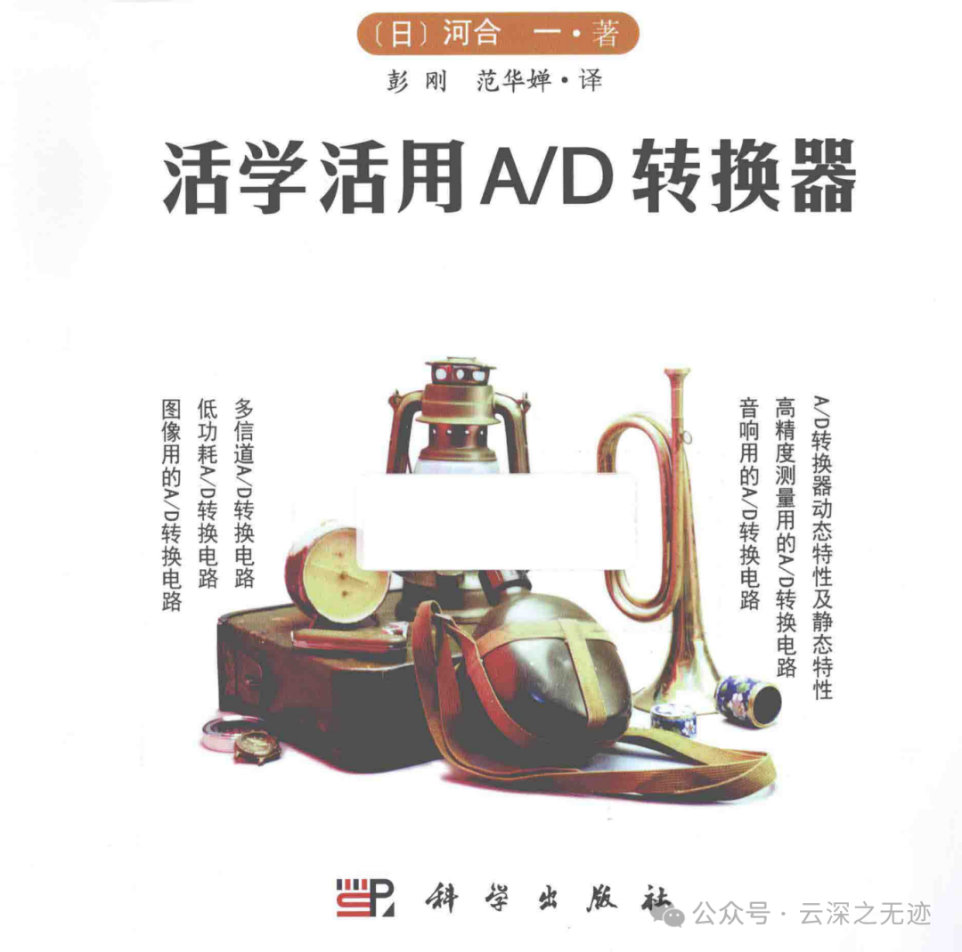 Working Principle of OVM6211 Eye-Tracking Camera (From CMOS to MIPI)
