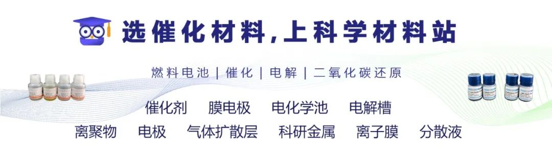 Professor Bai Feng from Henan University in Nano Letters: Regulating Porphyrin Supramolecular π-π Conjugation Channels to Enhance Photocatalytic Hydrogen Production Activity