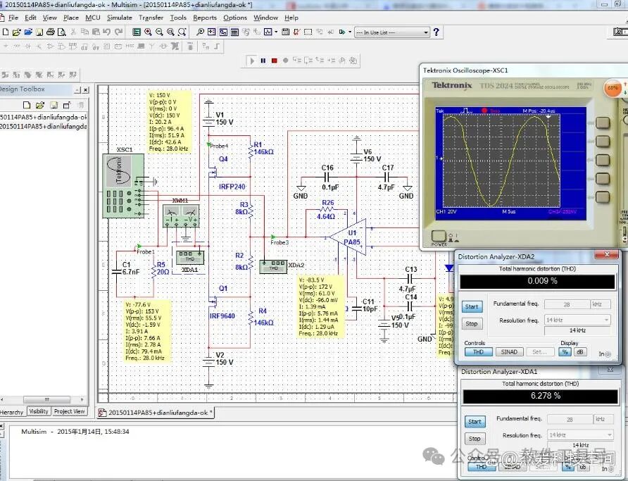 Multisim Software: A Powerful Circuit Simulation Tool for Engineers