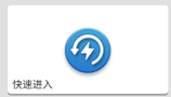 Major UI Upgrade of Yuan Zheng Diagnostic Equipment: Interface Optimization