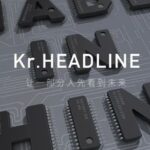Is Achieving Independence in China's Semiconductor Equipment Harder than Building an Atomic Bomb?