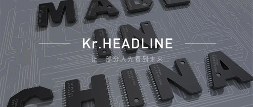 Is Achieving Independence in China's Semiconductor Equipment Harder than Building an Atomic Bomb?